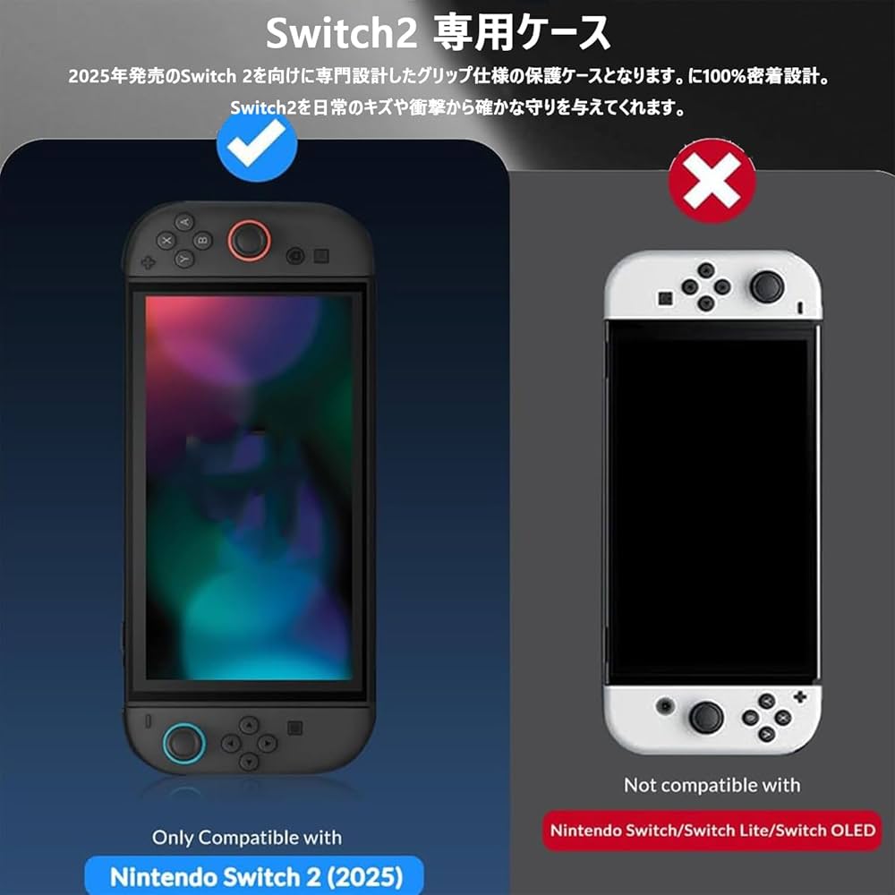 switch2 新品未使用 楽天市場】switch2 本体の通販